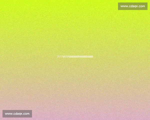 2017年NBA勇士对骑士巅峰对决全场经典录像回顾解析