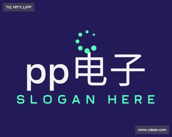 认识&#x70;&#x70;&#x7535;&#x5b50;