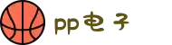PP电子(中国大陆)官方网站"